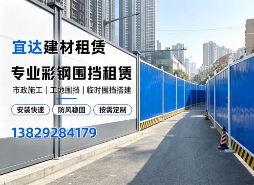 宜达揭阳线上分站